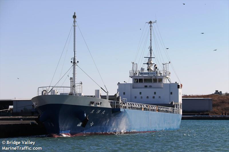 toyo maru (General Cargo Ship) - IMO 9889071, MMSI 431014045, Call Sign JD4685 under the flag of Japan