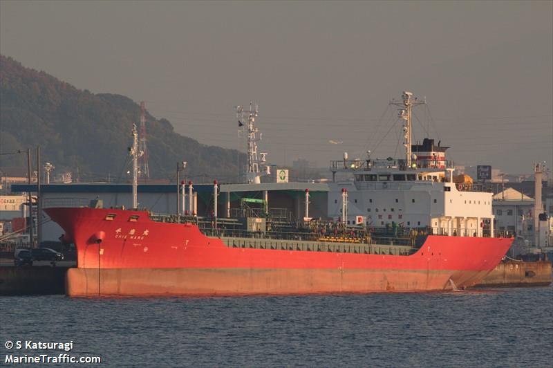 chie maru (Oil Products Tanker) - IMO 9233935, MMSI 431501653, Call Sign JL6639 under the flag of Japan