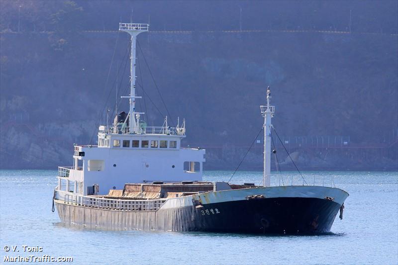 no3jinmyung (Cargo ship) - IMO , MMSI 440134190, Call Sign 021261 under the flag of Korea