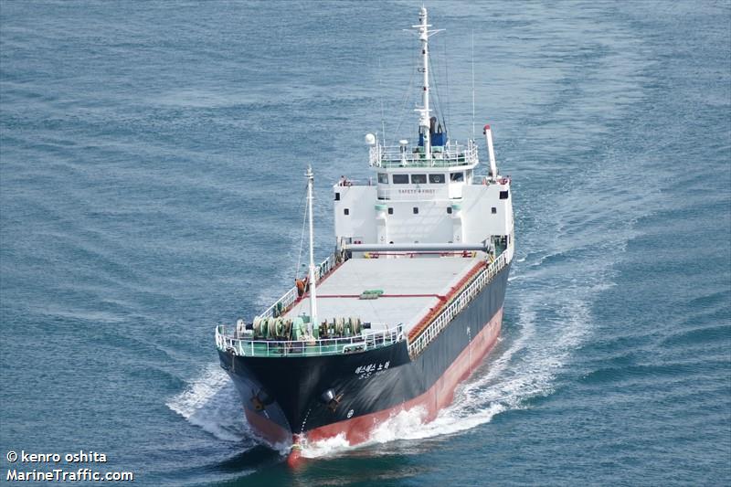 ss noa (General Cargo Ship) - IMO 9103570, MMSI 441776000, Call Sign DSRA3 under the flag of Korea