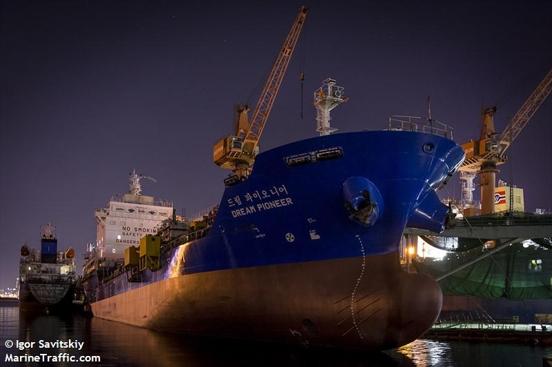 dream pioneer (Chemical/Oil Products Tanker) - IMO 9809576, MMSI 538007929, Call Sign V7ZH9 under the flag of Marshall Islands