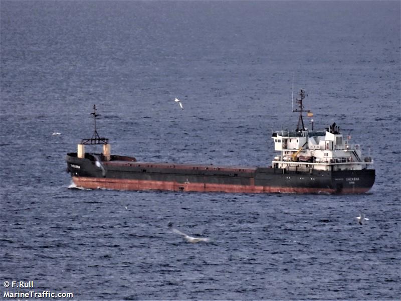 sheksna (General Cargo Ship) - IMO 8876572, MMSI 613003593, Call Sign TJMC49 under the flag of Cameroon