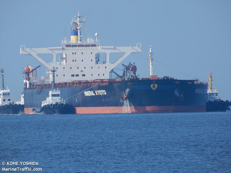 mineral kyoto (Bulk Carrier) - IMO 9314064, MMSI 636019329, Call Sign D5UA3 under the flag of Liberia