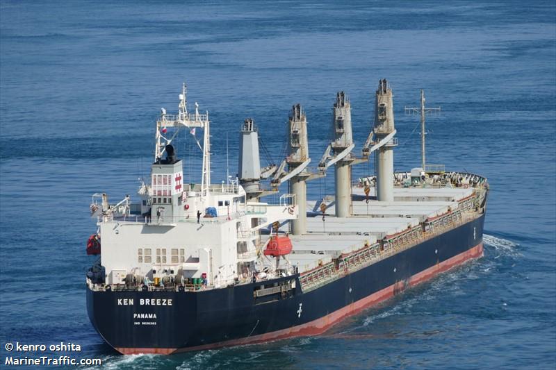 ken breeze (General Cargo Ship) - IMO 9636383, MMSI 374956000, Call Sign HOVF under the flag of Panama