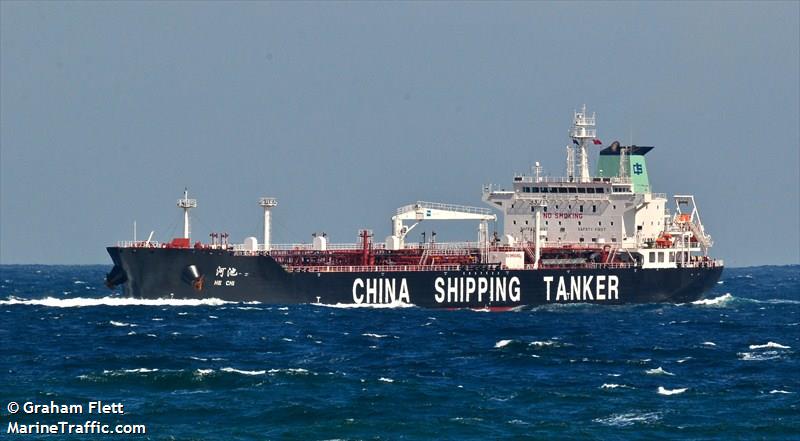 he chi (Crude Oil Tanker) - IMO 9611682, MMSI 414746000, Call Sign BPGI under the flag of China