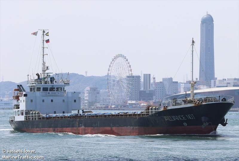 alliance no 1 (General Cargo Ship) - IMO 9088770, MMSI 312030000, Call Sign V3DK3 under the flag of Belize