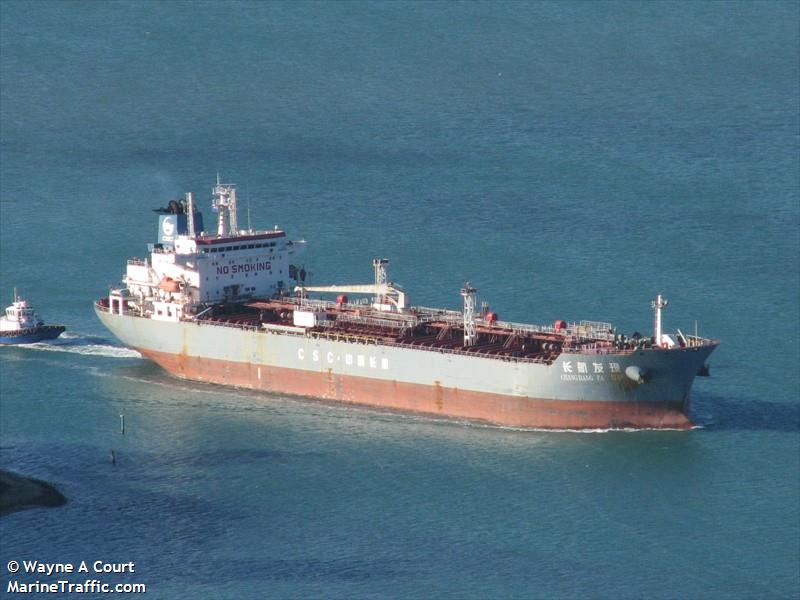 chang hang fa xian (Oil Products Tanker) - IMO 9313163, MMSI 413245000, Call Sign BUPC under the flag of China