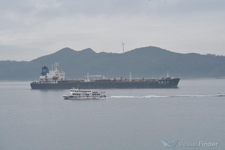 chang hang fei yue (Oil Products Tanker) - IMO 9401659, MMSI 413357430, Call Sign BUQW under the flag of China