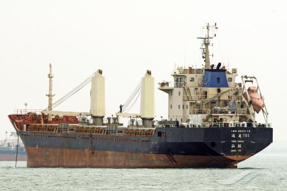tong cheng 701 (Bulk Carrier) - IMO 9550113, MMSI 413845000, Call Sign BYCN under the flag of China