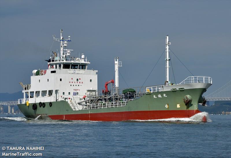 kouryu maru (Chemical Tanker) - IMO 9774991, MMSI 431007293, Call Sign JD3970 under the flag of Japan