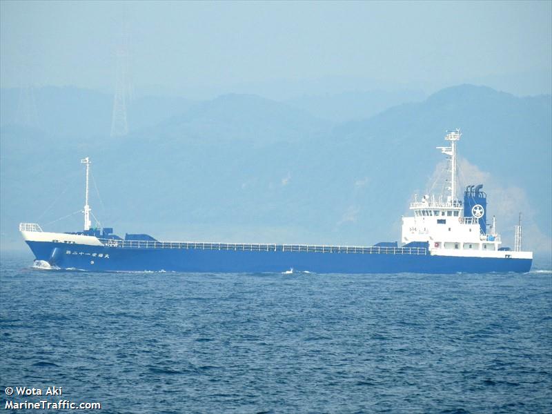 eifukumaru no.21 (Cargo ship) - IMO , MMSI 431200707, Call Sign JD2341 under the flag of Japan