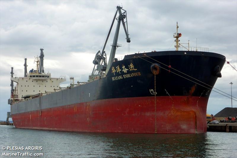 huayang endeavour (Bulk Carrier) - IMO 9591492, MMSI 477904500, Call Sign VRMV7 under the flag of Hong Kong