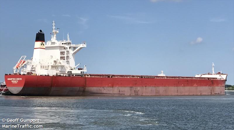 maran hope (Bulk Carrier) - IMO 9729178, MMSI 241431000, Call Sign SVCJ6 under the flag of Greece