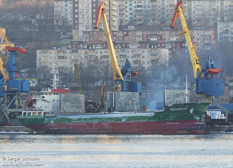 feng hou 89 (General Cargo Ship) - IMO 9895159, MMSI 312848000, Call Sign V3HB2 under the flag of Belize