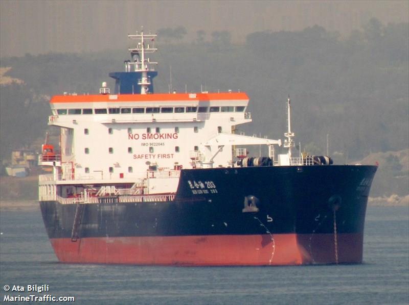 kun lun you 203 (Oil Products Tanker) - IMO 9622045, MMSI 413630120, Call Sign BQSA under the flag of China