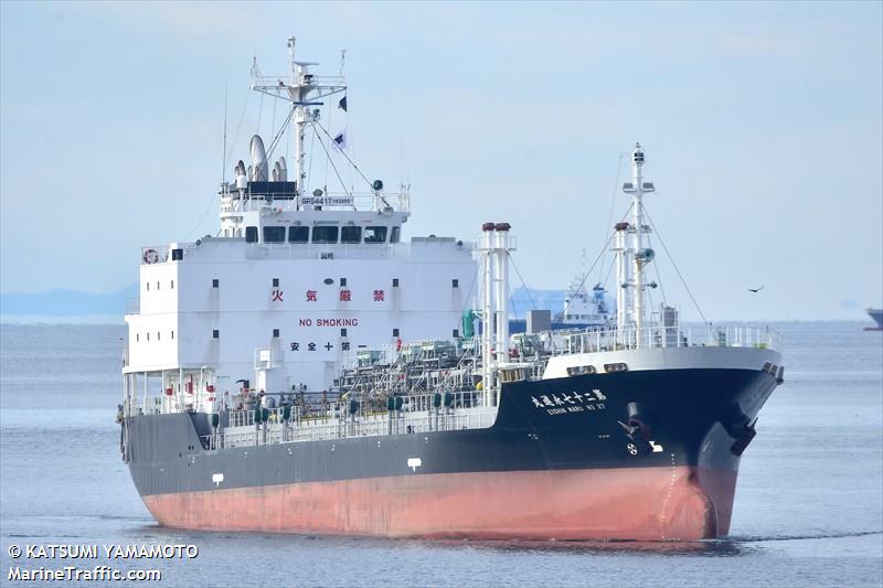 eishin maru no.27 (Oil Products Tanker) - IMO 9816098, MMSI 431011716, Call Sign JD4399 under the flag of Japan