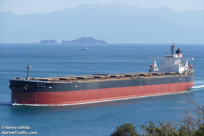 shin onoe (Bulk Carrier) - IMO 9271597, MMSI 431084000, Call Sign 7JSR under the flag of Japan