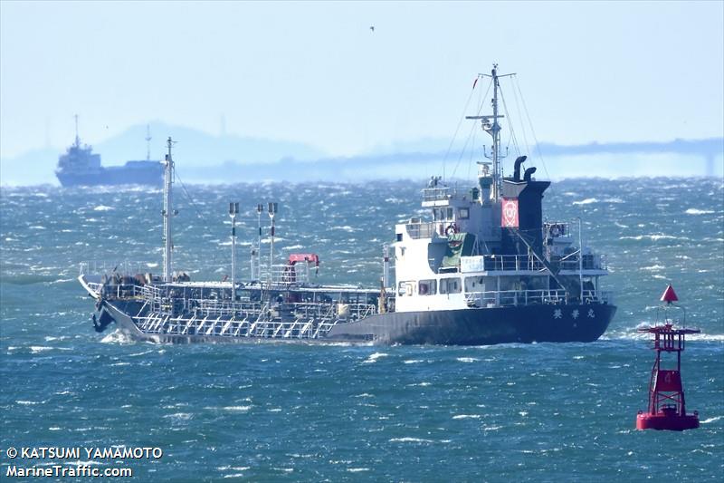 eika maru (Tanker) - IMO , MMSI 431101171, Call Sign JD2326 under the flag of Japan
