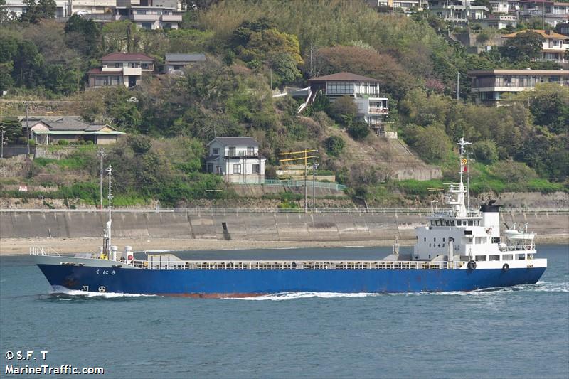 kuniki (Cargo ship) - IMO , MMSI 431600408, Call Sign JM6488 under the flag of Japan
