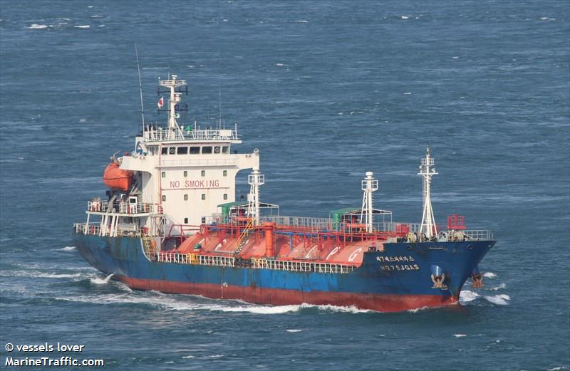 no.7 sj gas (LPG Tanker) - IMO 9578878, MMSI 440207000, Call Sign D7MW under the flag of Korea