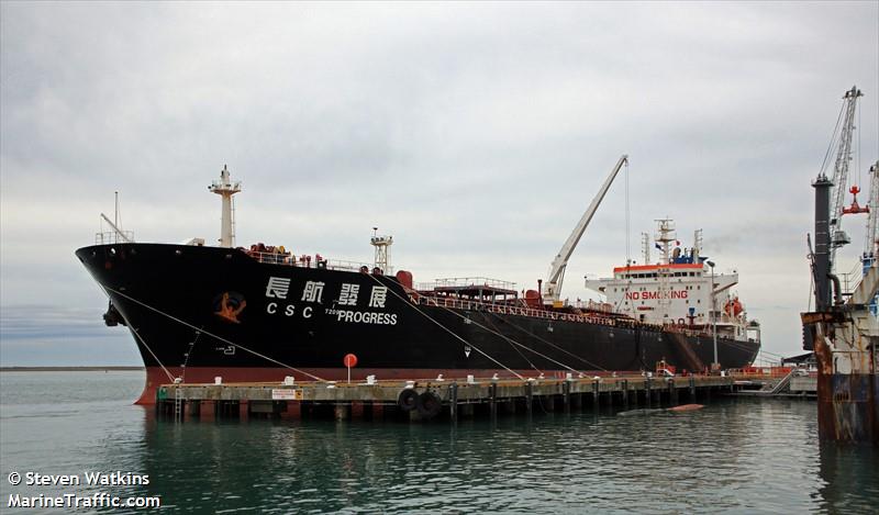 csc progress (Oil Products Tanker) - IMO 9344136, MMSI 477936300, Call Sign VRDC7 under the flag of Hong Kong
