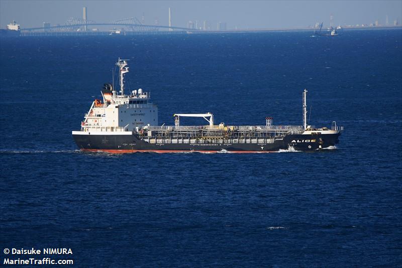 alice (Chemical/Oil Products Tanker) - IMO 9520273, MMSI 538003718, Call Sign V7ST6 under the flag of Marshall Islands