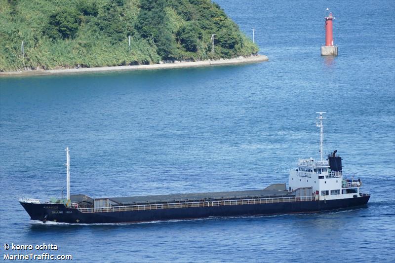 shang hua (General Cargo Ship) - IMO 9183910, MMSI 312564000, Call Sign V3DO3 under the flag of Belize