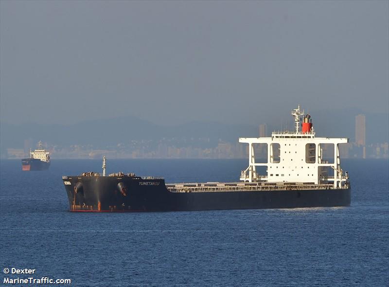 yumetamou (Bulk Carrier) - IMO 9567972, MMSI 373118000, Call Sign 3FHC9 under the flag of Panama