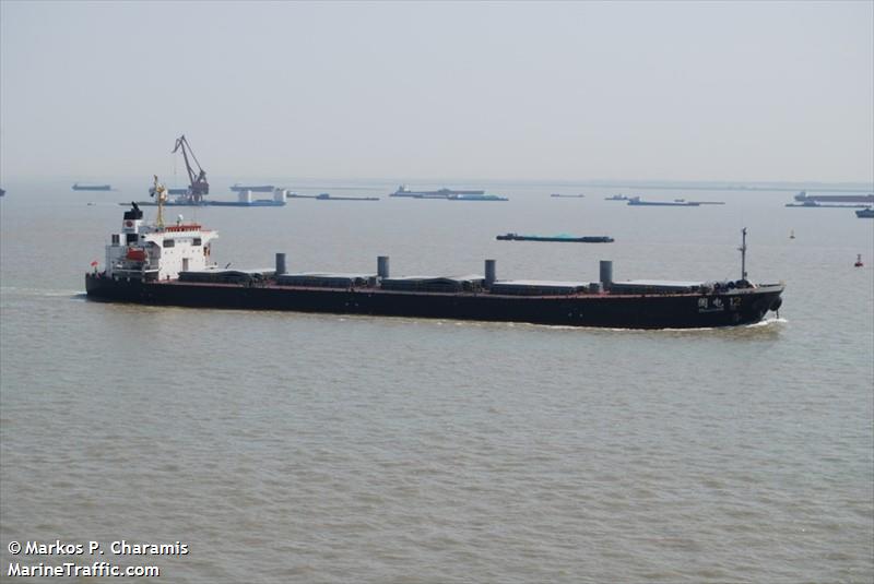 guo dian 12 (Bulk Carrier) - IMO 9145968, MMSI 413241030, Call Sign BFGE under the flag of China