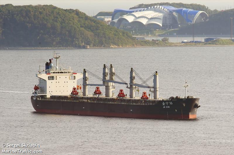 jinning16 (Bulk Carrier) - IMO 9211133, MMSI 413459820, Call Sign BQWB under the flag of China