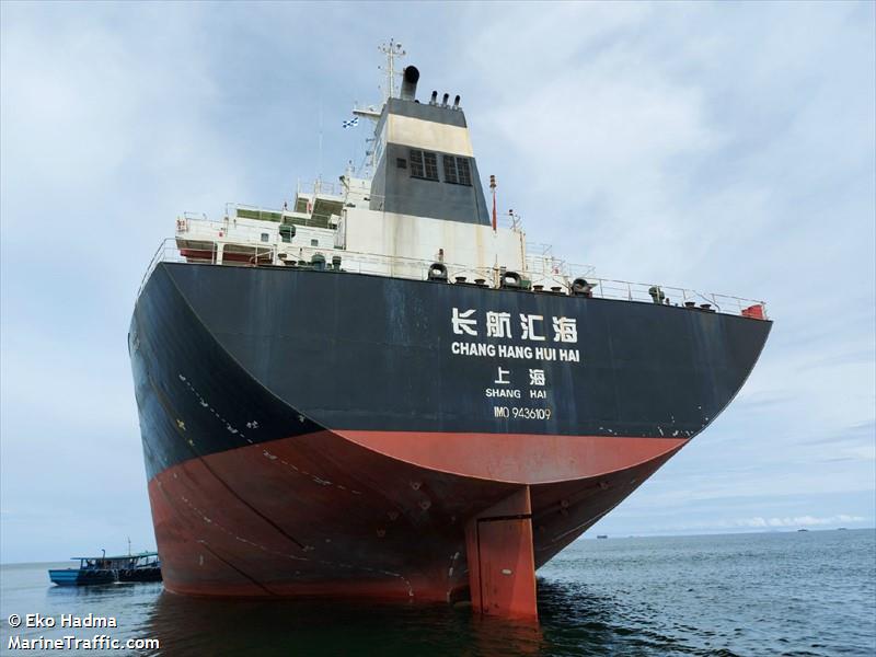 chang hang hui hai (Bulk Carrier) - IMO 9436109, MMSI 414185000, Call Sign BFBB9 under the flag of China
