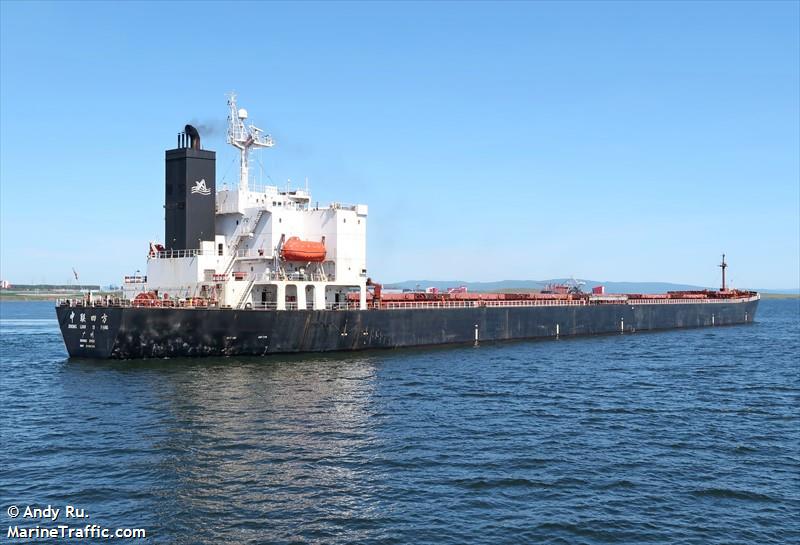 zhong lian si fang (Bulk Carrier) - IMO 9206205, MMSI 414344000, Call Sign BRVK under the flag of China