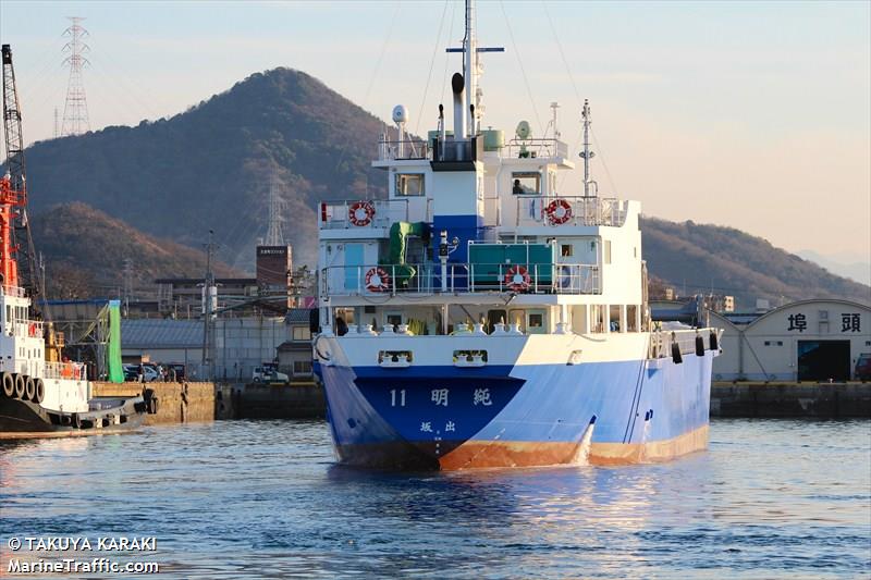 11 myoujun (Cargo ship) - IMO , MMSI 431003993, Call Sign JD3426 under the flag of Japan
