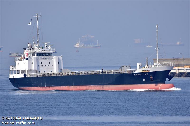 shinkoh maru no31 (General Cargo Ship) - IMO 9800453, MMSI 431007841, Call Sign JD4027 under the flag of Japan