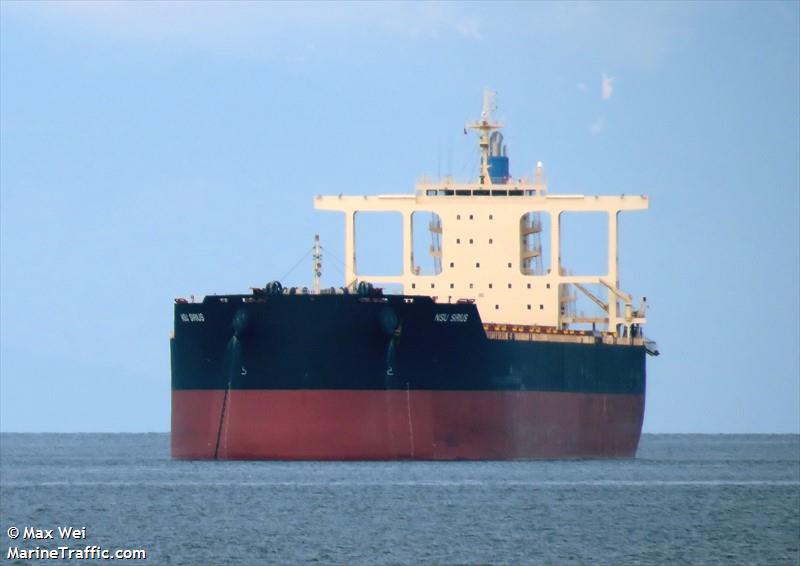 nsu sirius (Bulk Carrier) - IMO 9774379, MMSI 431374000, Call Sign 7JXO under the flag of Japan