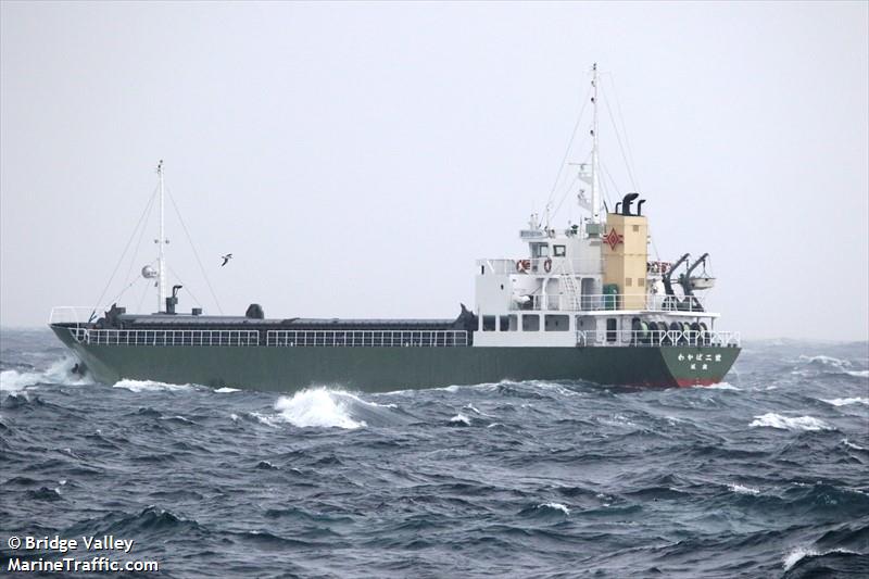 wakaba ni sei (General Cargo Ship) - IMO 8980414, MMSI 431501738, Call Sign JL6702 under the flag of Japan