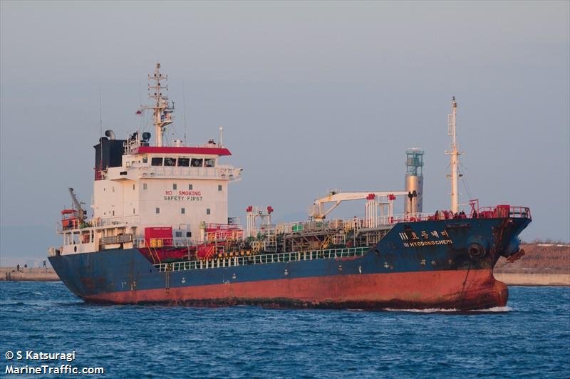 111 hyodong chemi (Chemical/Oil Products Tanker) - IMO 9297307, MMSI 440729000, Call Sign D7SJ under the flag of Korea