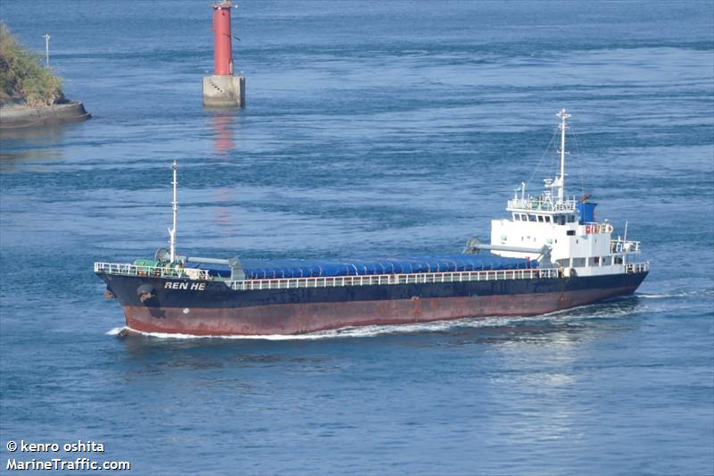 ren he (General Cargo Ship) - IMO 9172519, MMSI 312724000, Call Sign V3UW2 under the flag of Belize