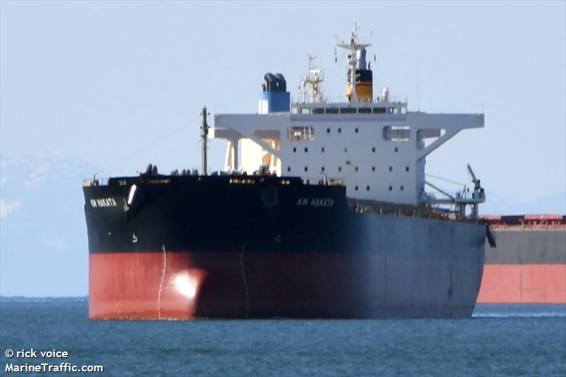 km hakata (Bulk Carrier) - IMO 9659830, MMSI 351237000, Call Sign 3EXN5 under the flag of Panama