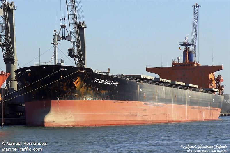 bei lun hai tun (Bulk Carrier) - IMO 9146986, MMSI 414186000, Call Sign BSVE under the flag of China