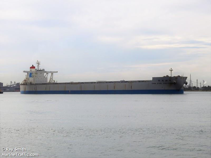 c.s. challenge (Bulk Carrier) - IMO 9673812, MMSI 416026000, Call Sign BHAE under the flag of Taiwan