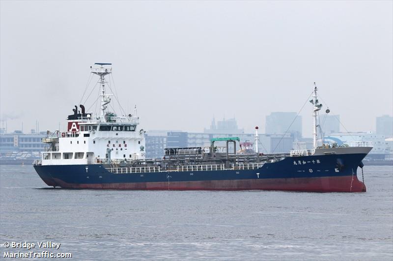 kisaragi maru no.11 (Oil Products Tanker) - IMO 9424687, MMSI 431000664, Call Sign JD2766 under the flag of Japan