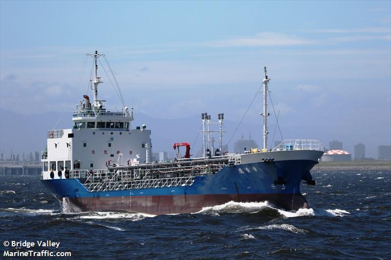 kohseiyoh (Chemical Tanker) - IMO 9746334, MMSI 431006342, Call Sign JD3848 under the flag of Japan