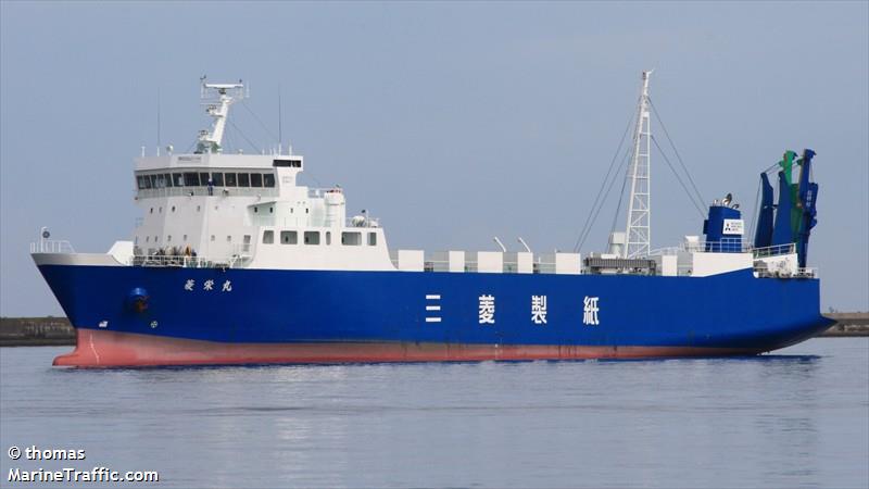 ryoei maru (Ro-Ro Cargo Ship) - IMO 9276925, MMSI 431501749, Call Sign JL6703 under the flag of Japan