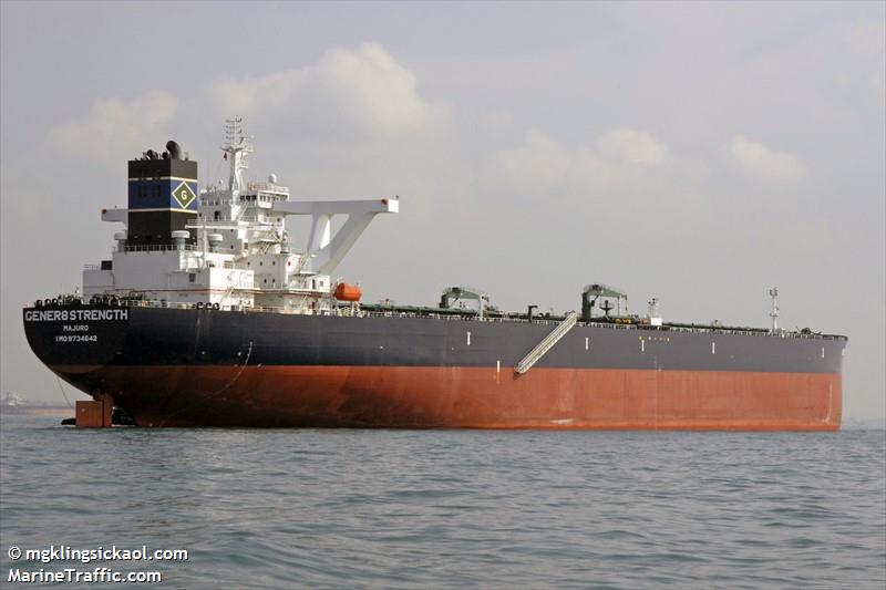 seaways tybee (Crude Oil Tanker) - IMO 9734642, MMSI 538006312, Call Sign V7LP5 under the flag of Marshall Islands