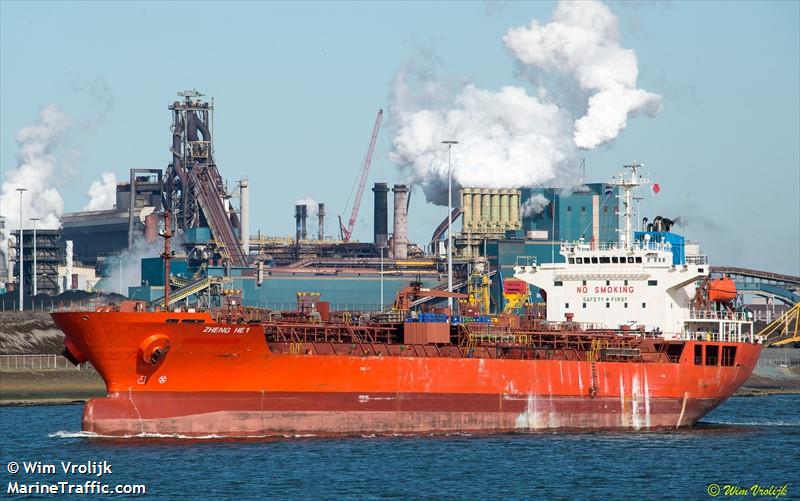 battersea park (Chemical/Oil Products Tanker) - IMO 9255983, MMSI 636015300, Call Sign A8ZU3 under the flag of Liberia