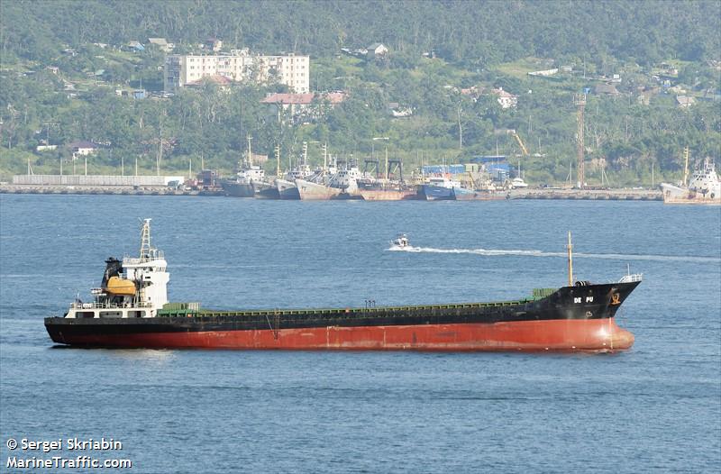 de pu (General Cargo Ship) - IMO 9598907, MMSI 374534000, Call Sign 3FOZ5 under the flag of Panama