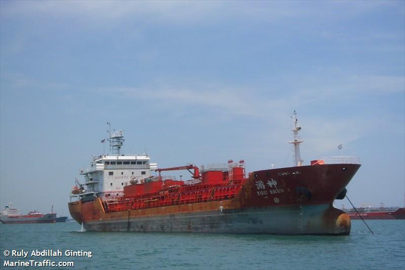 you shen 1 (Chemical/Oil Products Tanker) - IMO 9478042, MMSI 413373690, Call Sign BIQC under the flag of China
