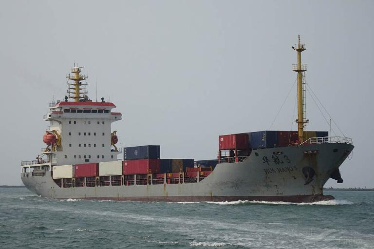 hua hang 3 (Container Ship) - IMO 9456185, MMSI 413692490, Call Sign BVCM7 under the flag of China