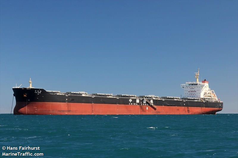 guodian15 (Bulk Carrier) - IMO 9636591, MMSI 414157000, Call Sign BFAX3 under the flag of China